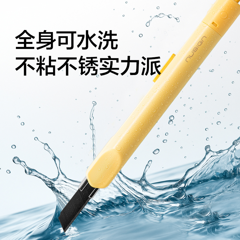 纽赛NS067美工刀(蓝色)(把)