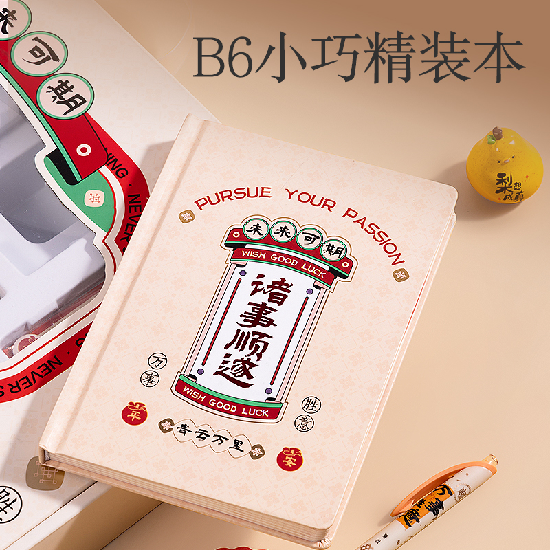 6008集团官方网站VG68Pro文具礼盒套装(红色)(套)