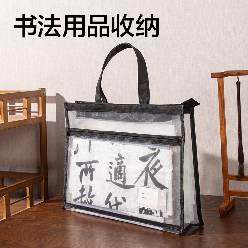 6008集团官方网站PP131_8K美术作品网纱拉链袋(混)(个)