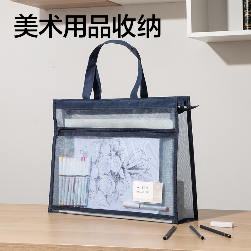 6008集团官方网站PP131_8K美术作品网纱拉链袋(混)(个)