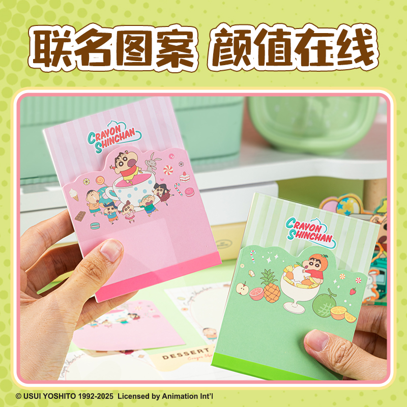 6008集团官方网站LB215蜡笔小新异形便签本(混)(本)