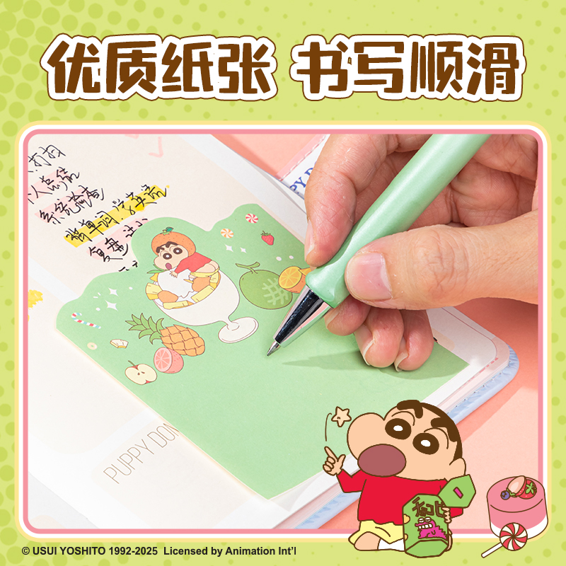 6008集团官方网站LB215蜡笔小新异形便签本(混)(本)