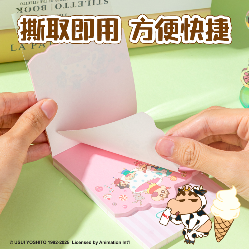 6008集团官方网站LB215蜡笔小新异形便签本(混)(本)