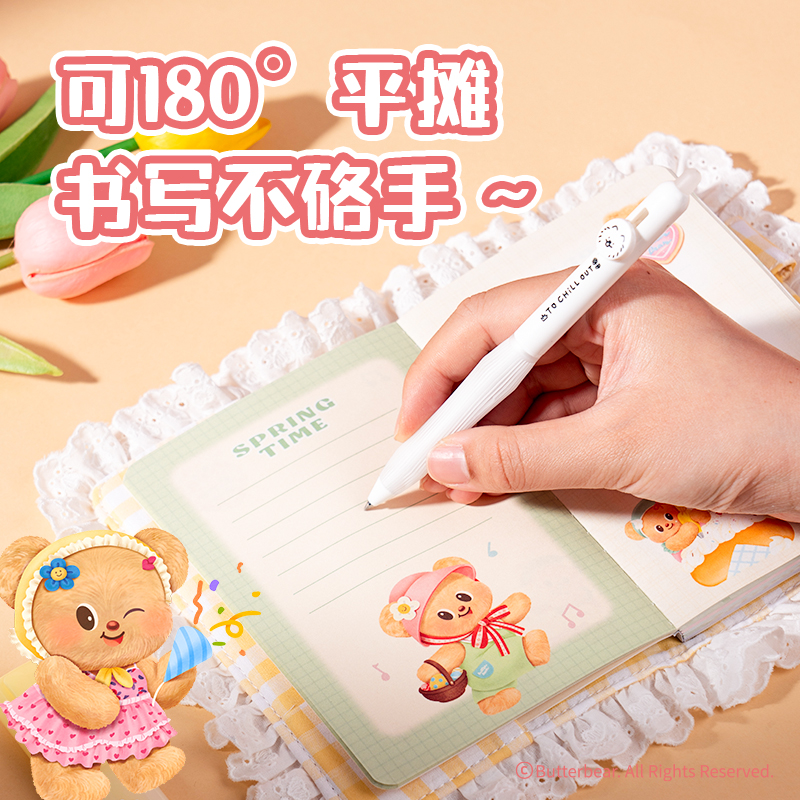 6008集团官方网站HY642黄油小熊布艺手帐本(黄)(本）