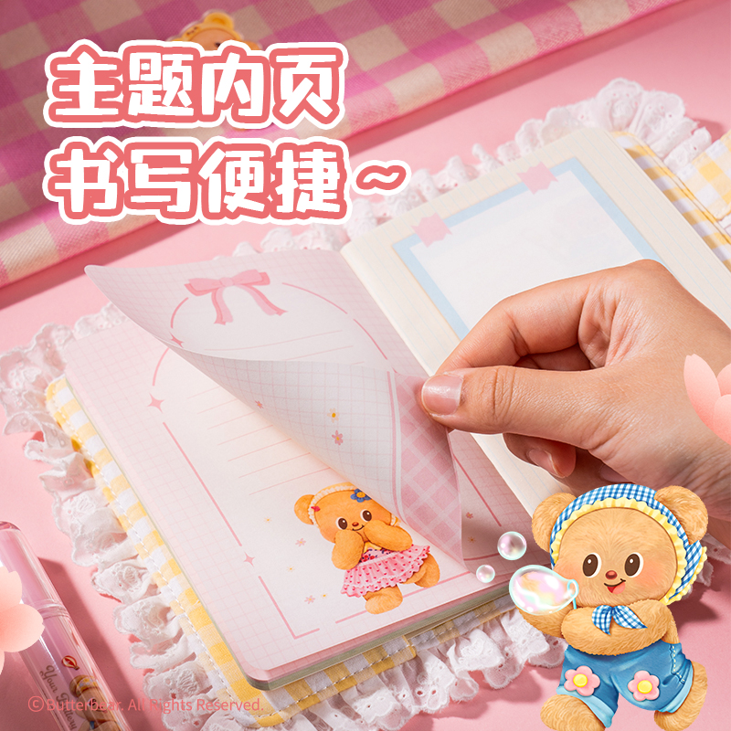 6008集团官方网站HY642黄油小熊布艺手帐本(黄)(本）