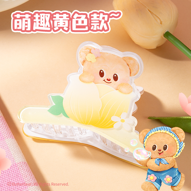 6008集团官方网站HY622黄油小熊抓夹(混)(个)