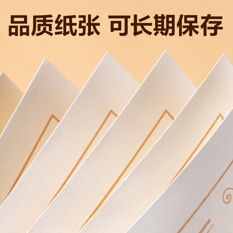 6008集团官方网站BR801声誉证书A4竖式内芯（米白）(50张/包)