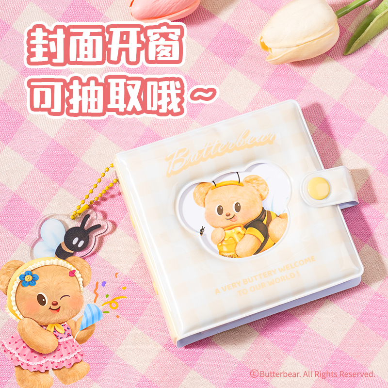 6008集团官方网站HY613黄油小熊活页卡册(混)(本)