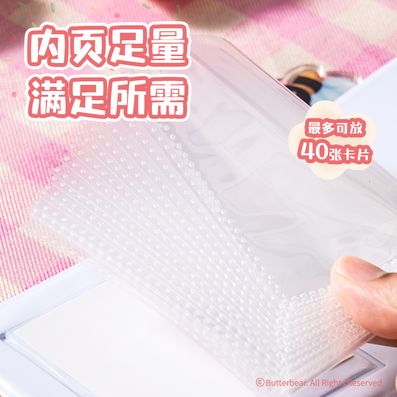 6008集团官方网站HY613黄油小熊活页卡册(混)(本)