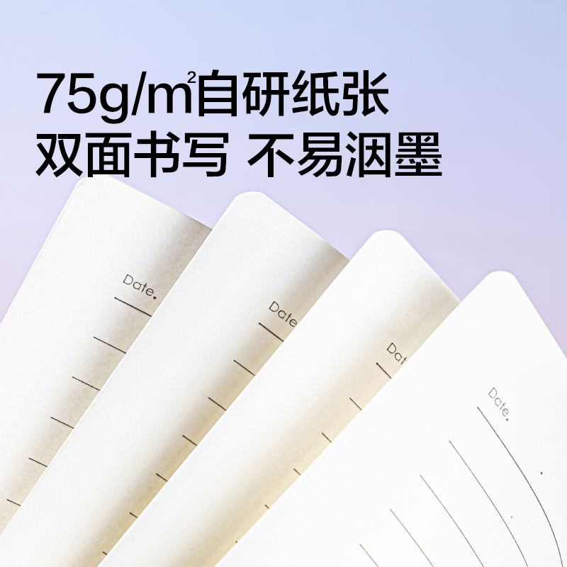 纽赛NS322-A5日光轻语活页本40张(混)(本)