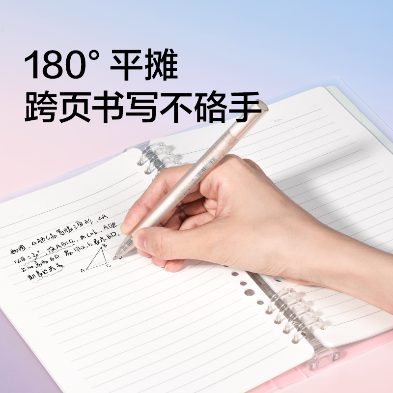 纽赛NS322-A5日光轻语活页本40张(混)(本)