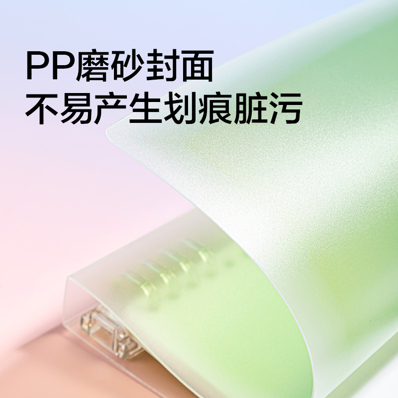 纽赛NS322-A5日光轻语活页本40张(混)(本)