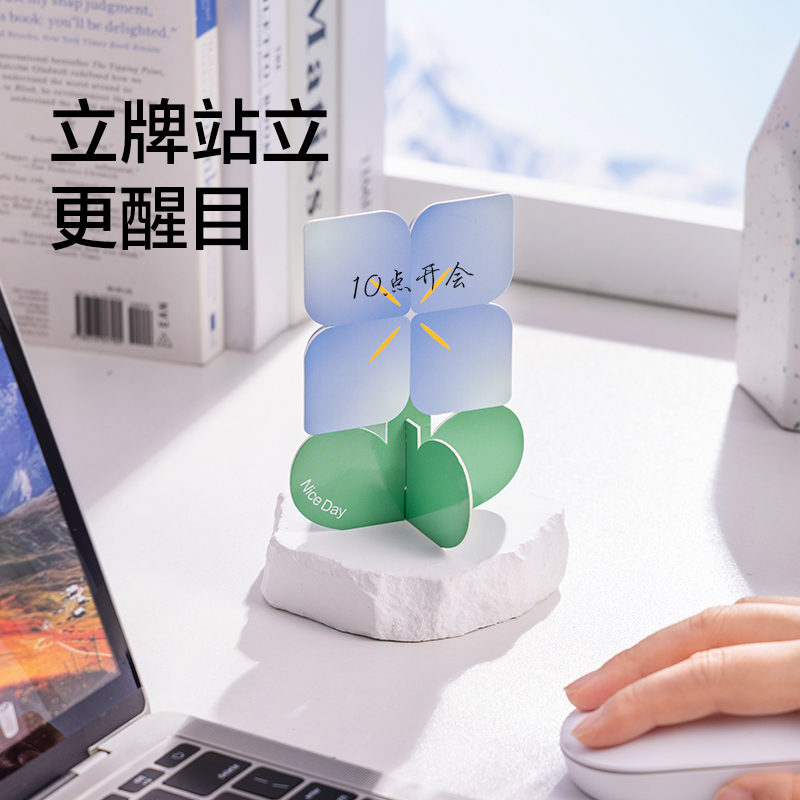 纽赛NS325日光轻语立式记事贴30张(混)(本)