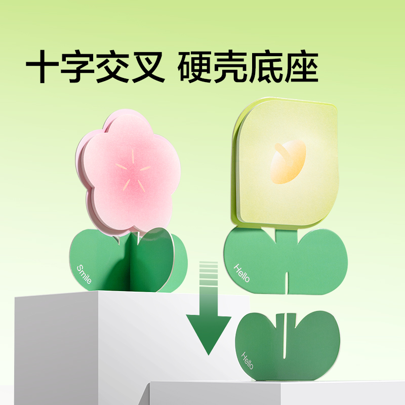 纽赛NS325日光轻语立式记事贴30张(混)(本)
