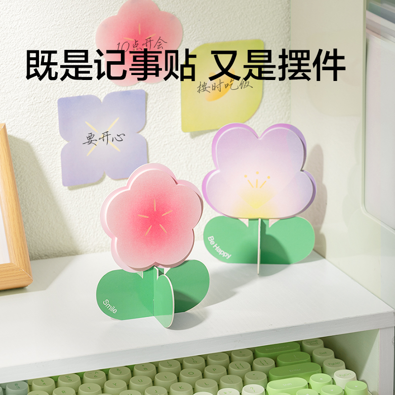 纽赛NS325日光轻语立式记事贴30张(混)(本)