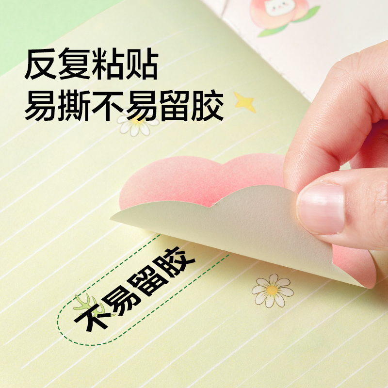 纽赛NS325日光轻语立式记事贴30张(混)(本)
