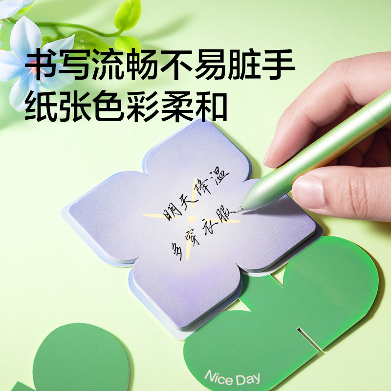 纽赛NS325日光轻语立式记事贴30张(混)(本)