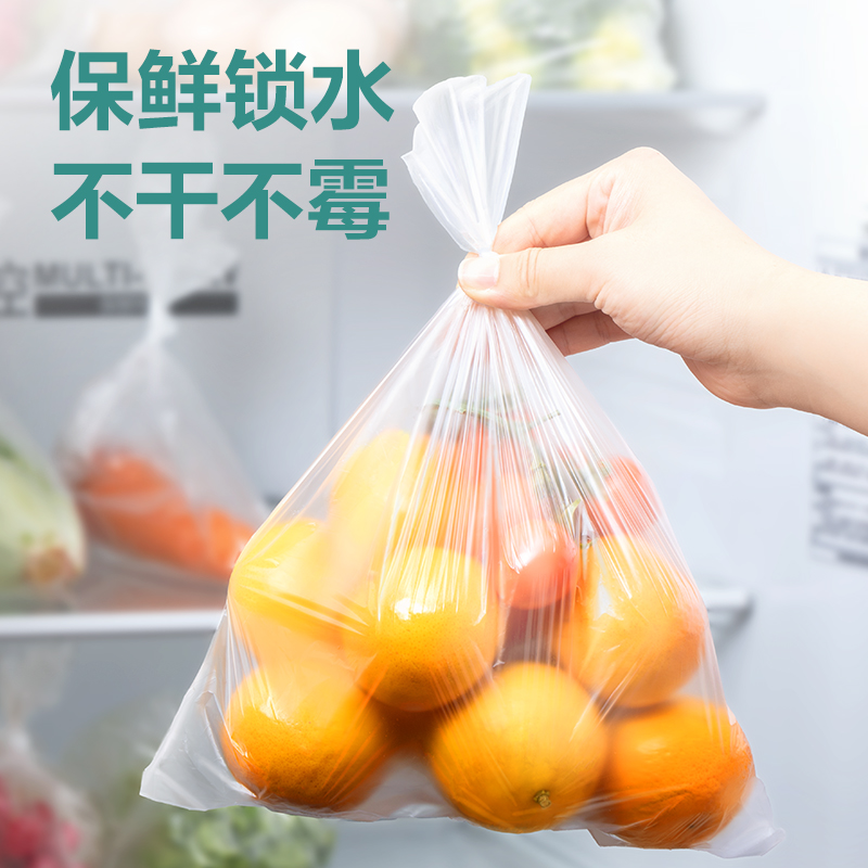 6008集团官方网站LQ338平口保鲜袋30*20(透明)(200只/卷)