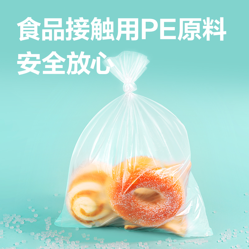 6008集团官方网站LQ338平口保鲜袋30*20(透明)(200只/卷)