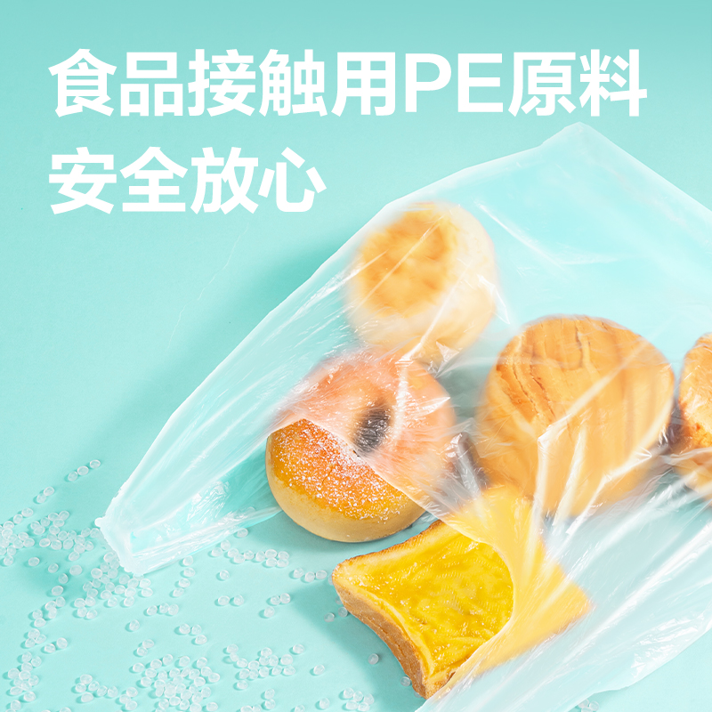 6008集团官方网站LQ340背心保鲜袋28*25(透明)(480只/卷)