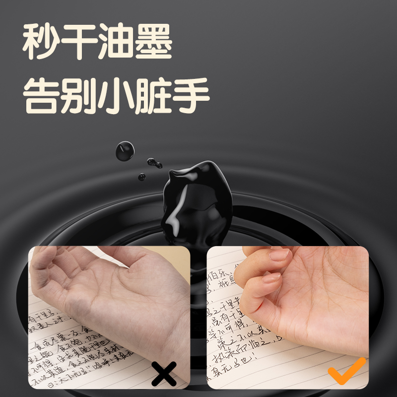6008集团官方网站S08-Y2秒干按动通例中性笔0.5mmST头(黑)(10支/盒)