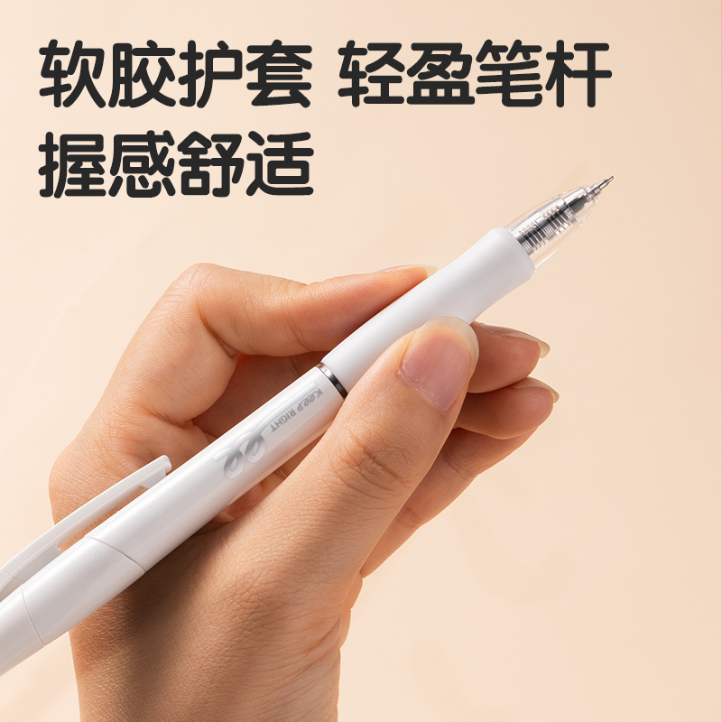 6008集团官方网站S08-Y2秒干按动通例中性笔0.5mmST头(黑)(10支/盒)