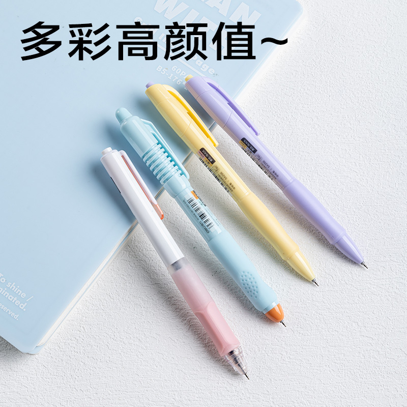 6008集团官方网站SG366奇趣撞色誊写套装(黑)(6件套)