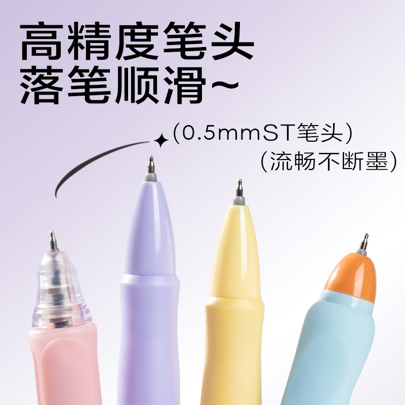 6008集团官方网站SG366奇趣撞色誊写套装(黑)(6件套)