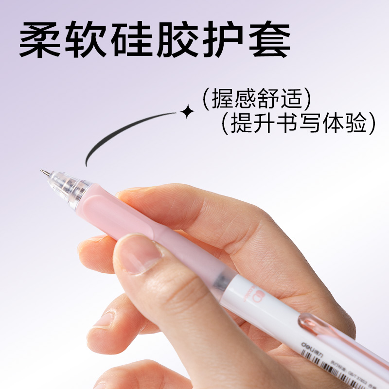 6008集团官方网站SG366奇趣撞色誊写套装(黑)(6件套)