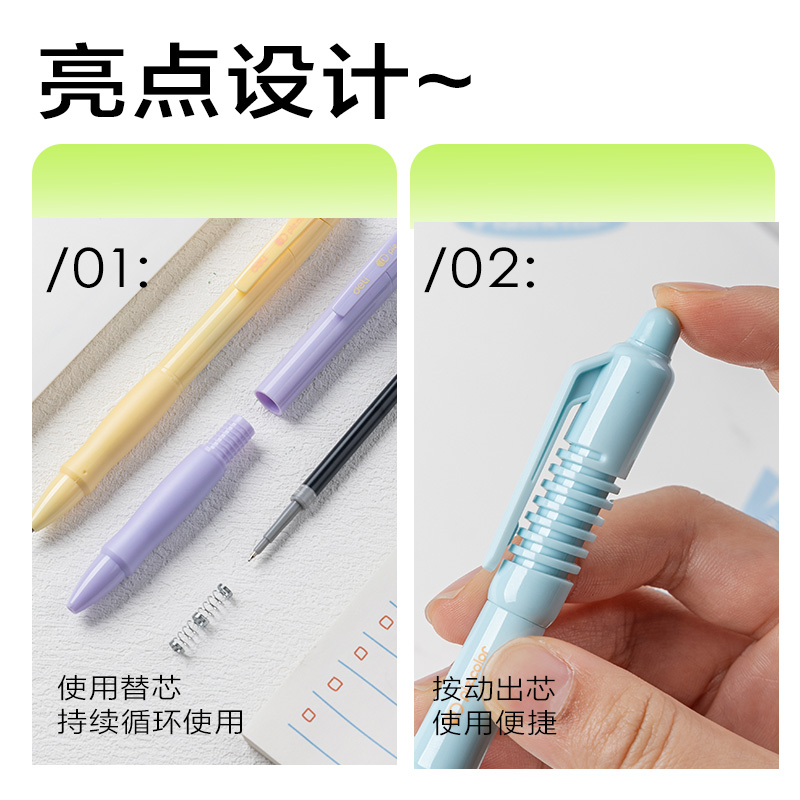 6008集团官方网站SG366奇趣撞色誊写套装(黑)(6件套)