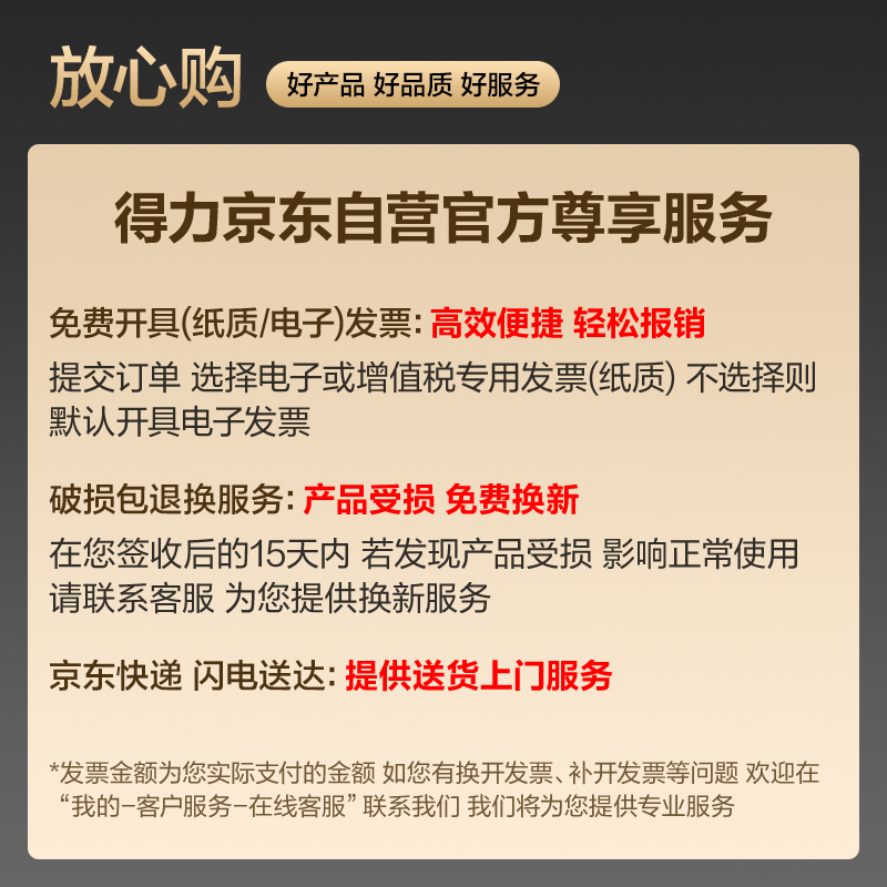 6008集团官方网站ZF384珊瑚海复印纸A4-70g-400页-10包(混)(包)