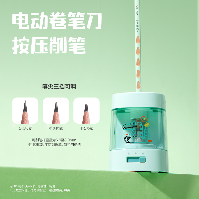 6008集团官方网站VG20文具套装(绿色)(盒)