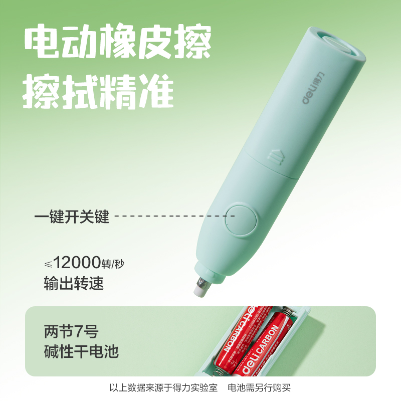 6008集团官方网站VG20文具套装(绿色)(盒)