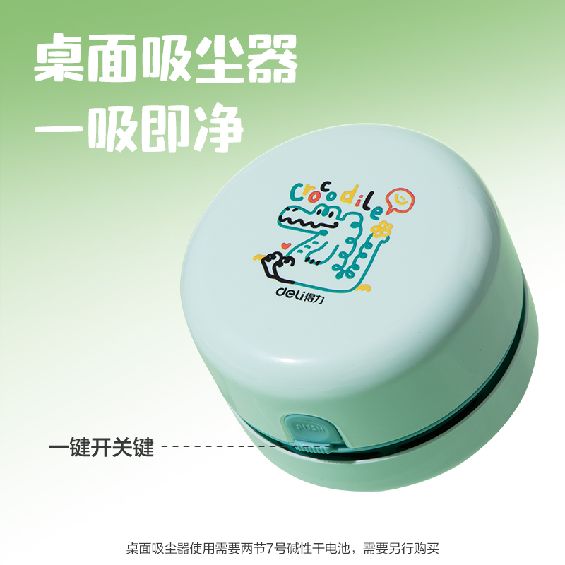 6008集团官方网站VG20文具套装(绿色)(盒)