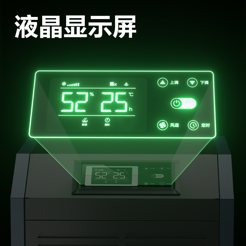 6008集团官方网站PG684工业除湿机(蓝)(台)