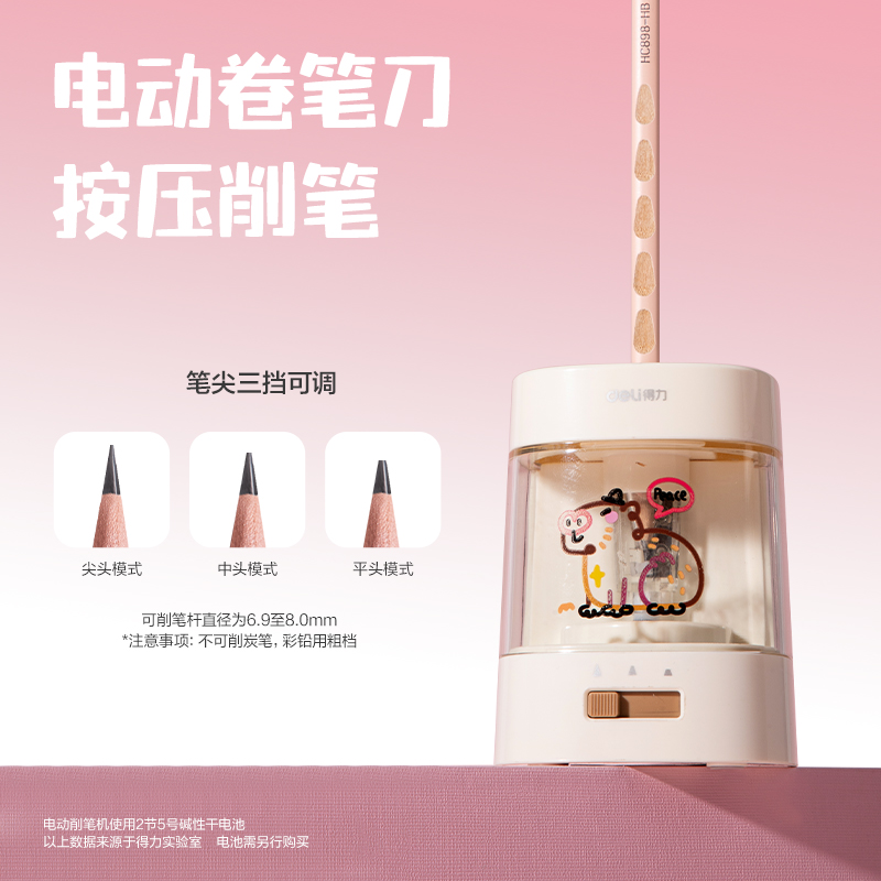 6008集团官方网站VG20文具套装(米色)(盒)