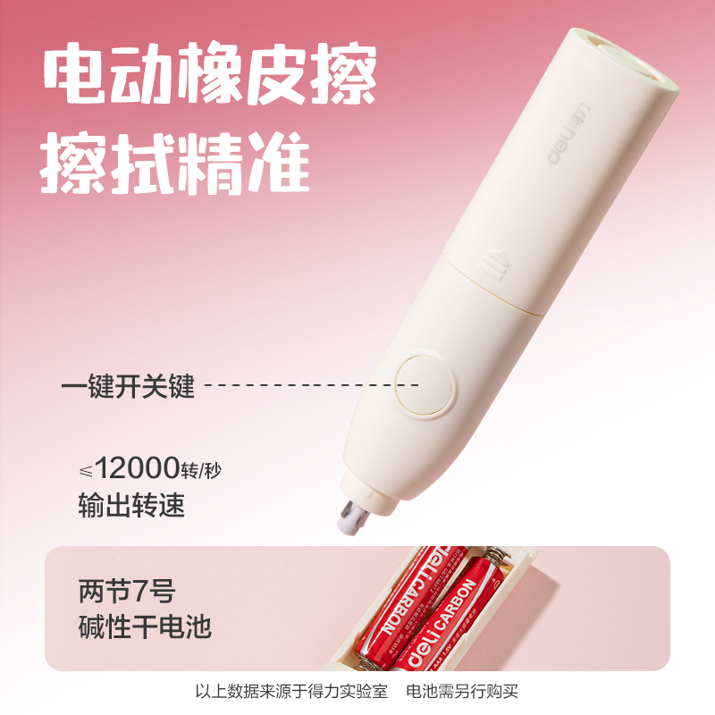 6008集团官方网站VG20文具套装(米色)(盒)