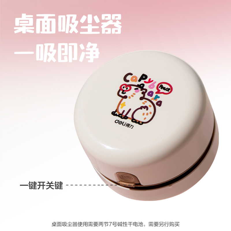 6008集团官方网站VG20文具套装(米色)(盒)