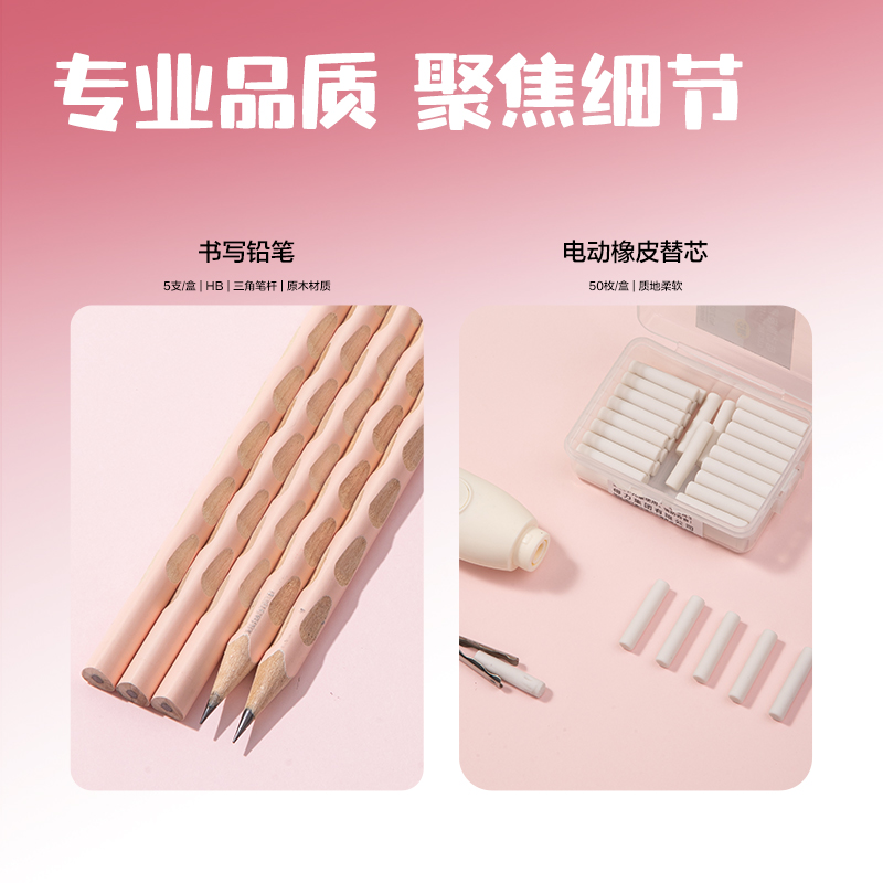 6008集团官方网站VG20文具套装(米色)(盒)
