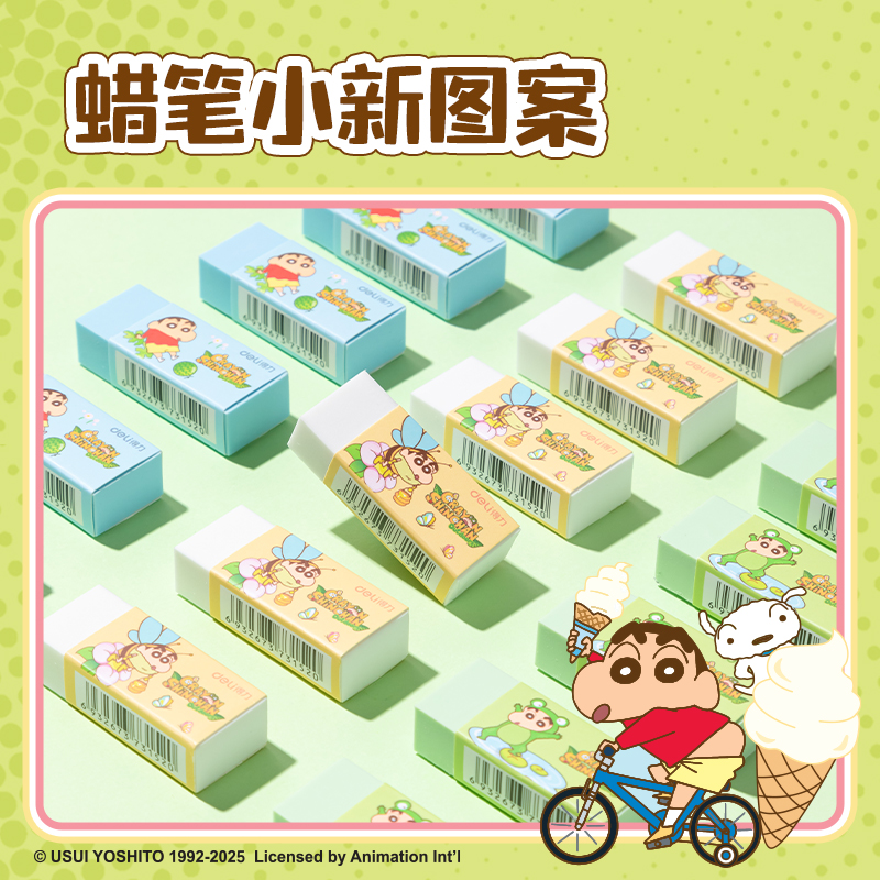 6008集团官方网站LB908蜡笔小新即净橡皮擦（。(混)(块)