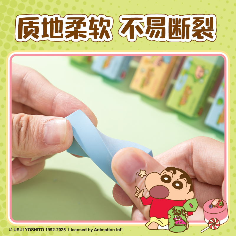 6008集团官方网站LB908蜡笔小新即净橡皮擦（。(混)(块)