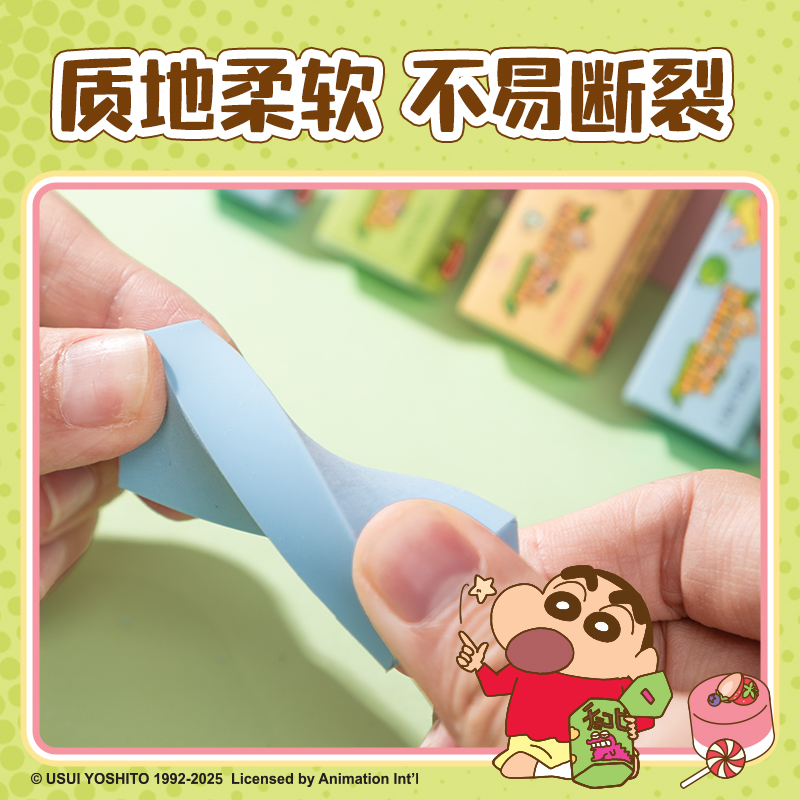 6008集团官方网站LB909蜡笔小新即净橡皮擦（大）(混)(块)