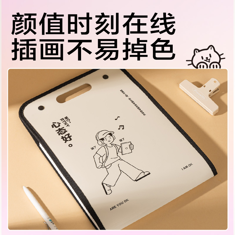 6008集团官方网站PM328线条独白13格竖式包边风琴包(米)(个)