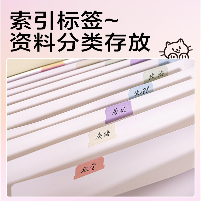 6008集团官方网站PM328线条独白13格竖式包边风琴包(米)(个)