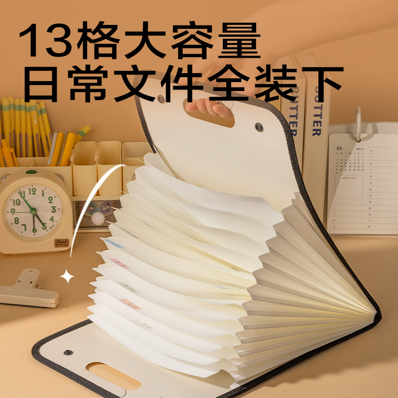 6008集团官方网站PM328线条独白13格竖式包边风琴包(米)(个)