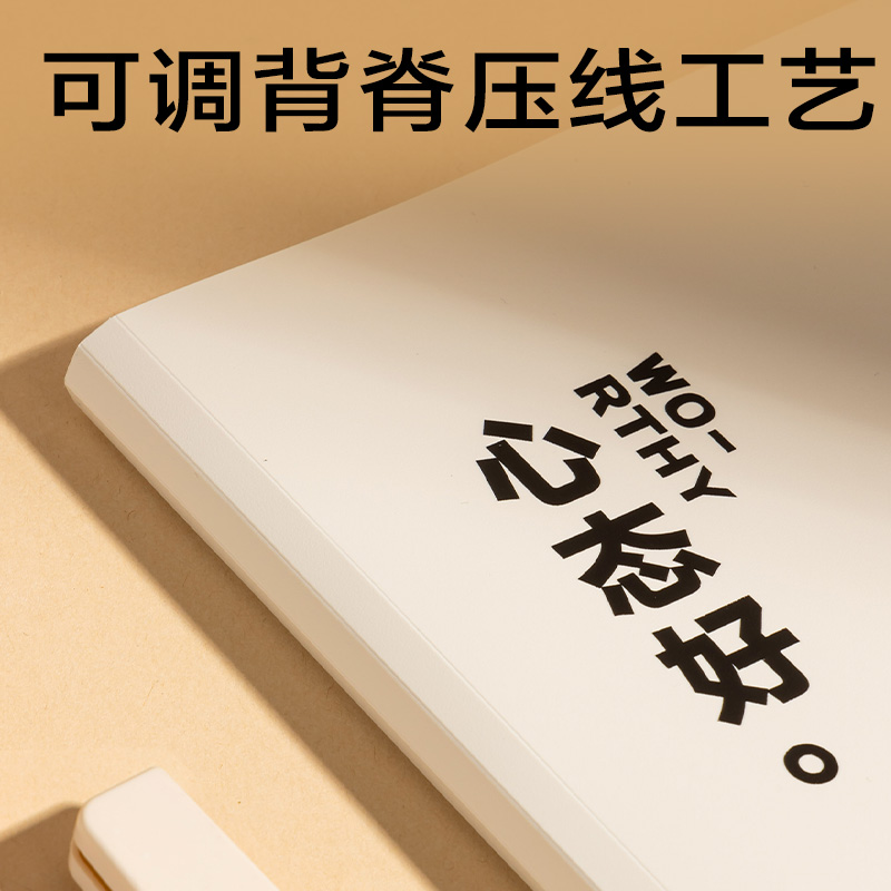 6008集团官方网站PQ337-30线条独白30页试卷册(米)(个)