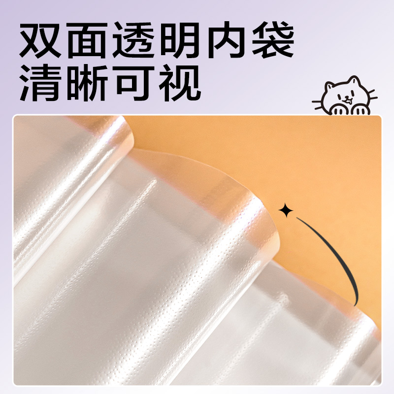 6008集团官方网站PQ337-30线条独白30页试卷册(米)(个)