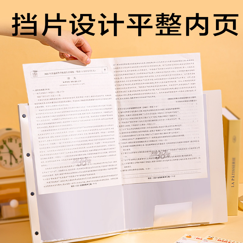 6008集团官方网站PQ337-30线条独白30页试卷册(米)(个)