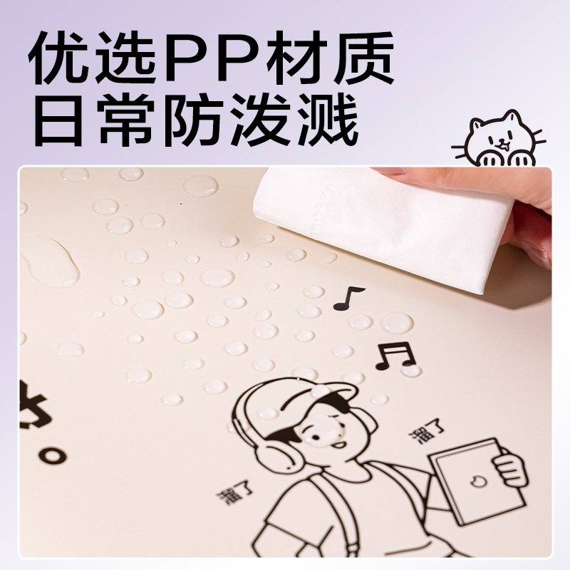 6008集团官方网站PQ337-30线条独白30页试卷册(米)(个)