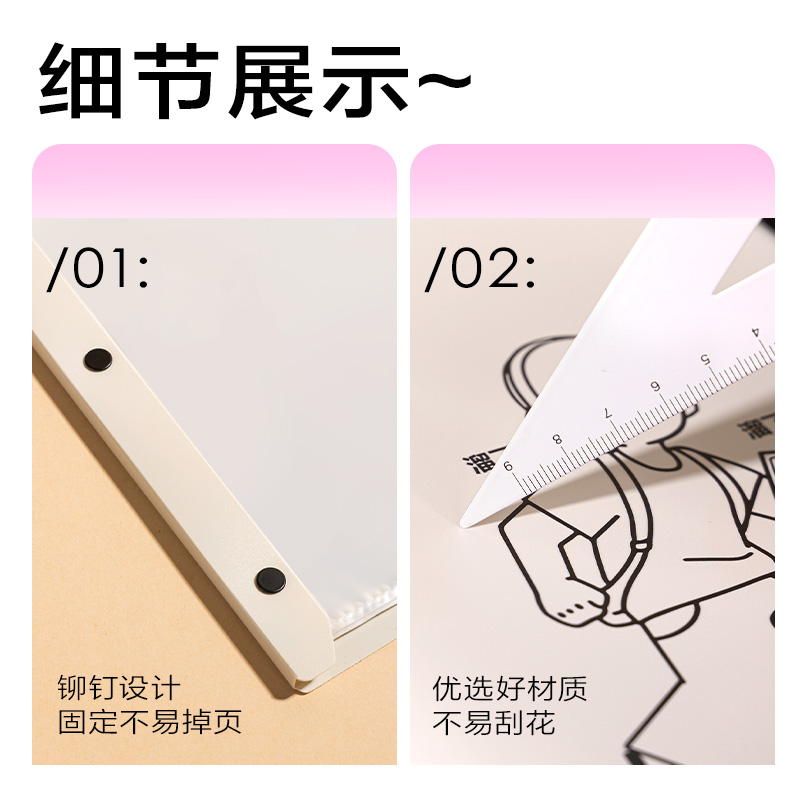 6008集团官方网站PQ337-30线条独白30页试卷册(米)(个)